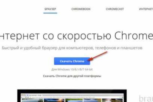 Кракен вход kr2web in