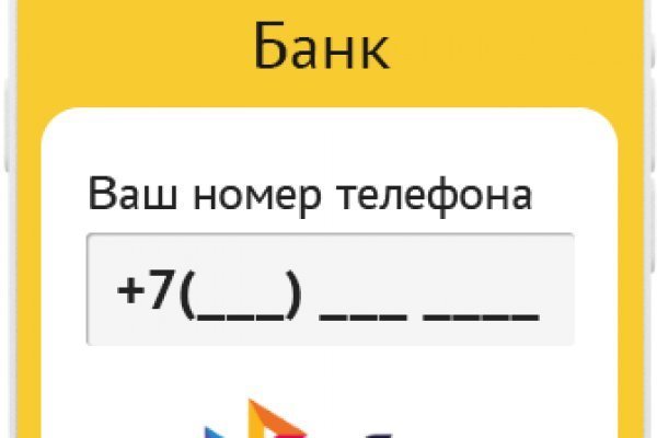 Почему в кракене пользователь не найден