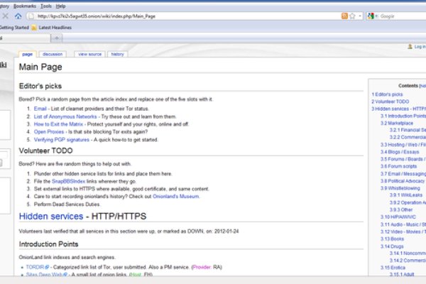 Каталог онион сайтов