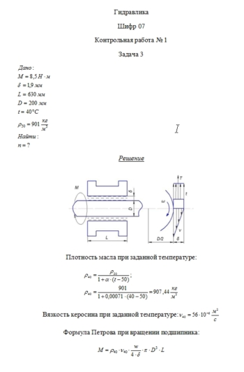 Не приходят деньги на кракен