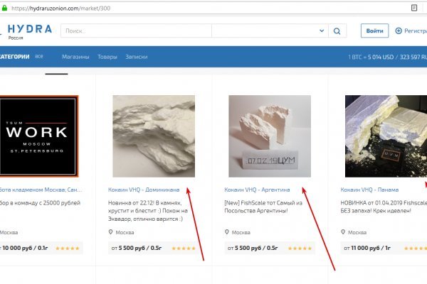 Кракен сайт для наркоманов